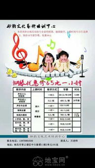 妙韵文化艺术培训中心语数英辅导班正式开班，助力南昌初中生全面提升