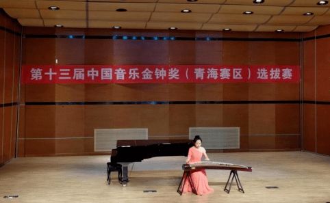 硕果飘香，风采飞扬——青海省文化艺术职业学校再传捷报