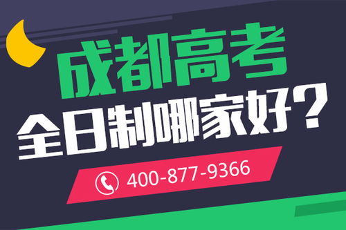 昭通高三理综补习班戴氏总校 科技指导提升学习效率