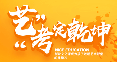 苏州姑苏纳思艺考辅导课程 科技赋能，精准指导