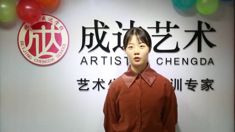 艺术生文化课辅导的科技赋能 从首都师范大学金一丹老师的417分策略谈起